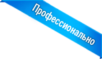 spec-shtorm